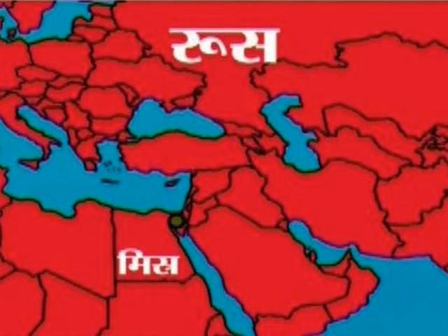 मिस्र से उड़ा रूस का विमान दुर्घटनाग्रस्त, विमान में 224 यात्री सवार aboard missing civilian airliner that was headed to Russia