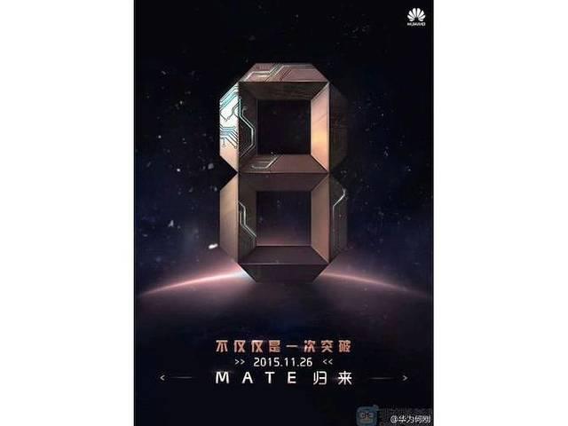 26 नवंबर को हुआवी Mate 8 स्मार्टफोन होगा लॉन्च Huawei Mate 8 Teaser Confirms November 26 Launch