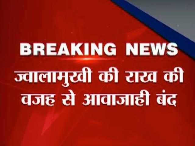 राख ने रोक दिया डॉन का रास्ता! Chhota Rajan’s deportation tomorrow