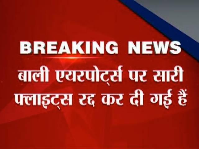 राख ने रोक दिया डॉन का रास्ता, आने में होगी अभी देरी Chhota Rajan’s deportation today
