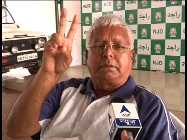 RSS और BJP के लोग देशद्रोही, मोदी प्रचारक पीएम : लालू People in RSS and BJP are anti national