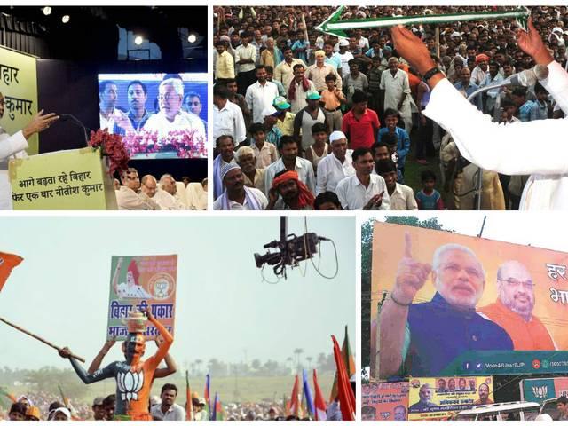 बिहार चुनाव- प्रचार में धरती-आसमान सब एक कर दिया Bihar election: Know numbers of rallies by leaders and parties