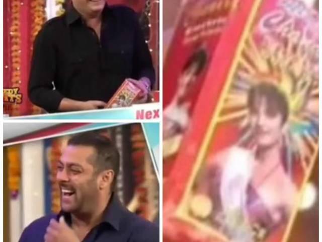 सलमान ने कैटरीना पर कसा तंज, कहा- वो मेरे काम की नहीं थी! salman comment on kaitrina kaif