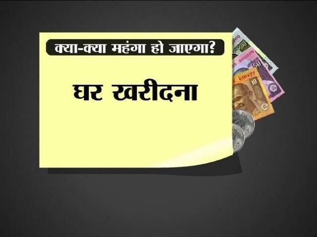 महंगा हुआ रेस्तरां में खाना, फोन और रेल यात्रा करना swachh bharat cess makes rail travel, food costlier