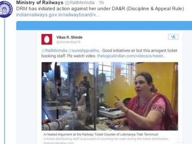 वायरल हुई 'बदसलूकी', यह महिला रेलकर्मी हुई सस्पेंड Railway Suspended Woman Employee for misbehaving