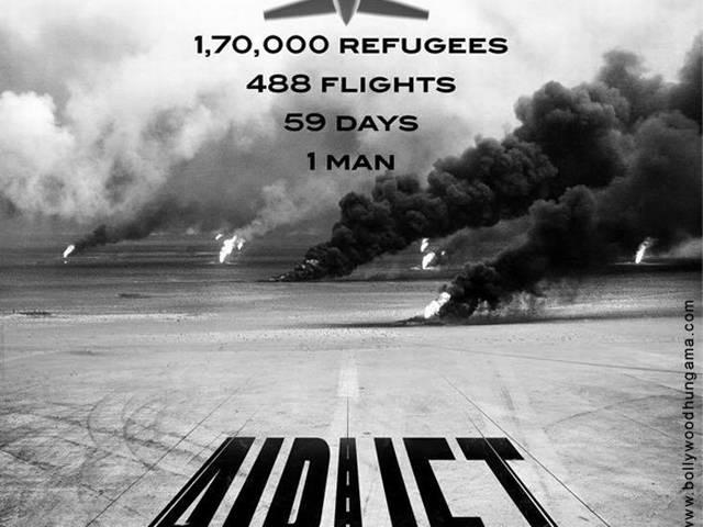 FIRST LOOK: अक्षय कुमार की फिल्म 'एयरलिफ्ट' का फर्स्ट लुक जारी ‘Airlift’ poster: Akshay Kumar ready to showcase India’s biggest evacuation