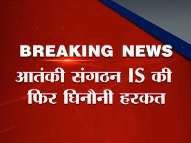 बुज़दिल IS की फिर घिनौनी हरकत, दो नागरिकों का कत्ल किया IS Claims to Kill Chinese and Norwegian Hostages, Publishes Photos