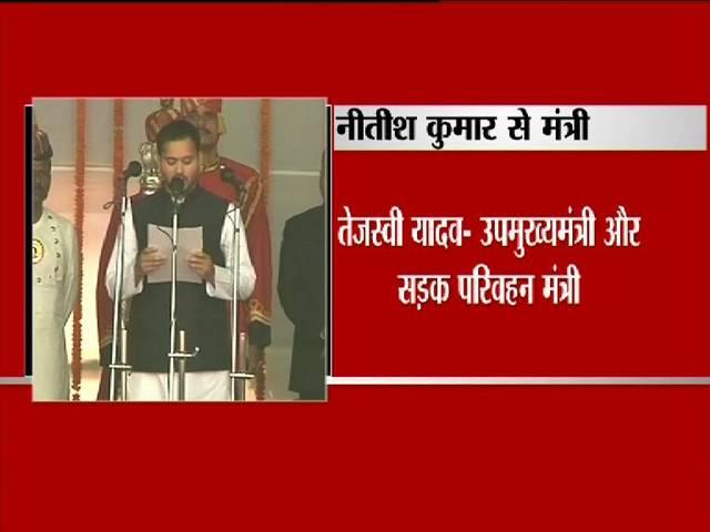 यहां पढ़ें किसको मिला कौन सा मंत्रालय? Lalu’s son Tejashwi become deputy cm