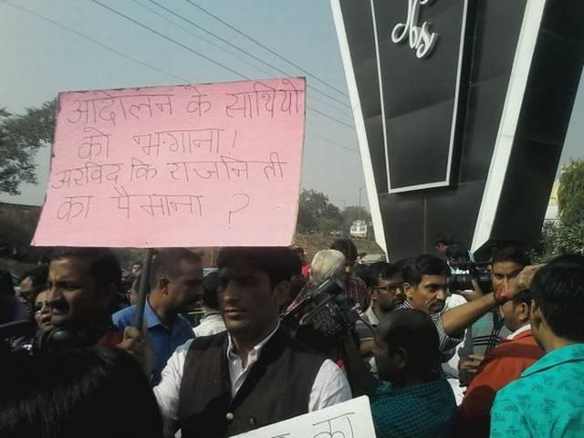 केजरीवाल फिर बन सकते हैं संयोजक, बैठक के दौरान लगे 'खाप' होने के नारे aam Admi party