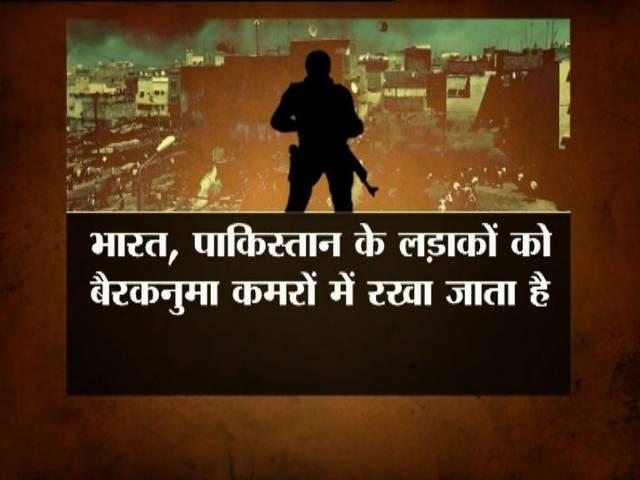 अरब की सुंदर लड़की को दुल्हन बनाने का सपना दिखाकर भारत के लड़कों की जान ले रहा है IS? full information about ISIS