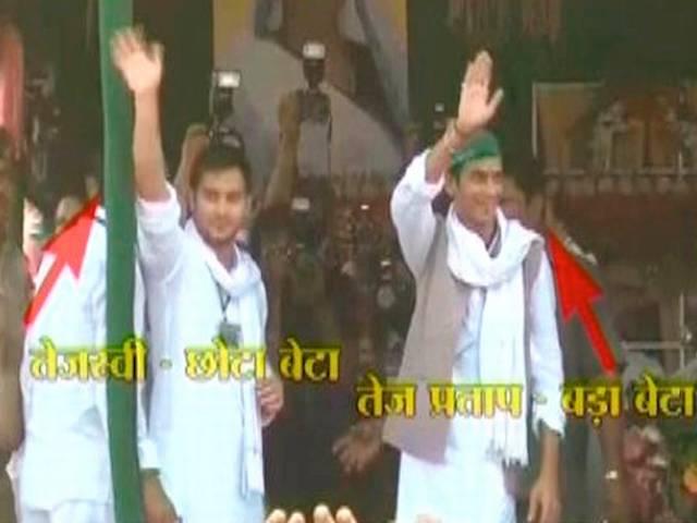 अपनी मां के घर में ही रहेंगे लालू के दोनों बेटे! lalu’s son live in rabdi’s home