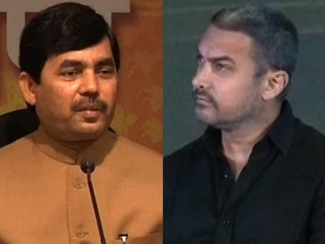 डर नहीं डरा रहे हैं आमिर : शाहनवाज Aamir Khan comment on Intolerance, bjp reply