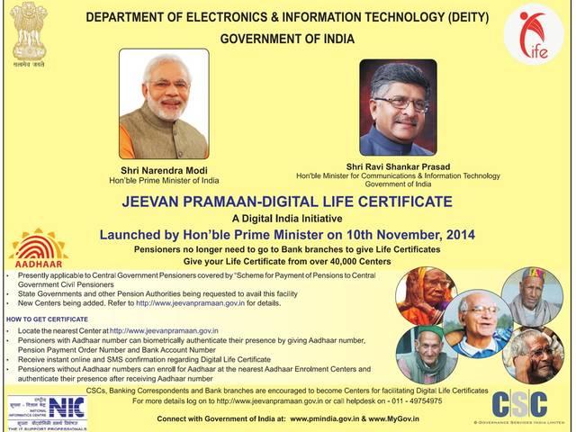 पीएम मोदी की महत्वकांक्षी योजना ‘जीवन प्रमाण’ को बंद कर सकती है सरकार jeevan pramaan_pm modi_online pension