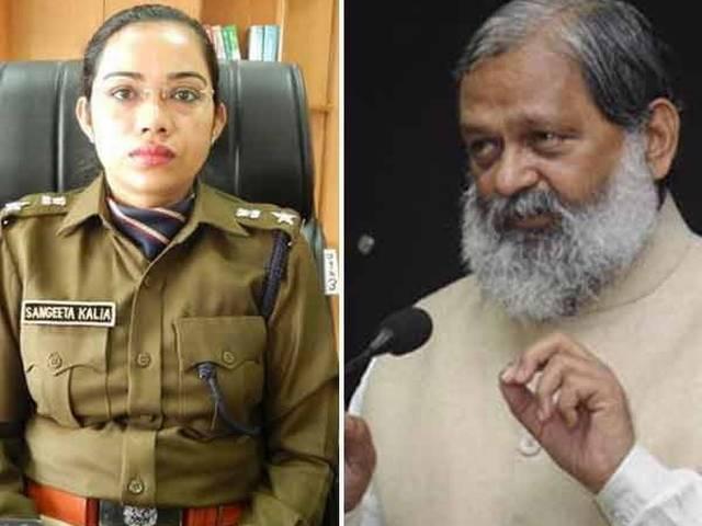 मंत्री से कहासुनी पड़ी भारी, एसपी संगीता कालिया का तबादला Haryana Woman Cop Transferred After Spat With Minister Anil Vij