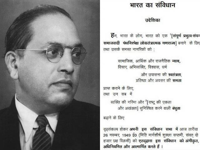 संविधान की प्रस्तावना में सेक्युलर शब्द पर डॉ आंबेडकर ने क्या कहा था? what doctor ambedkar said about word secularism in preamble of constitution