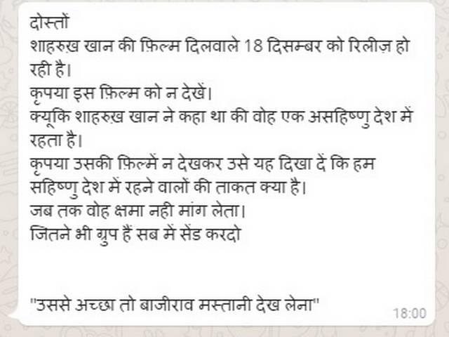 रिलीज से पहले सोशल साइट्स पर हो रहा है शाहरुख़ की 'दिलवाले' का विरोध ! why people are opposing srk’s Dilwale