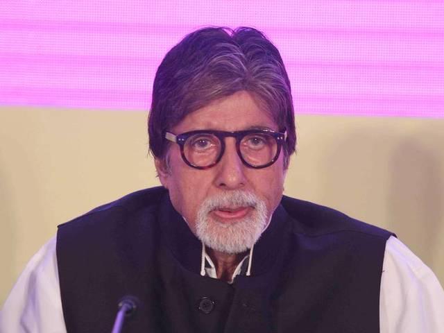 ''सबसे ज्यादा बदनाम होते हैं सेलिब्रिटी'' celebrity are the most infamous amitabh bachchan