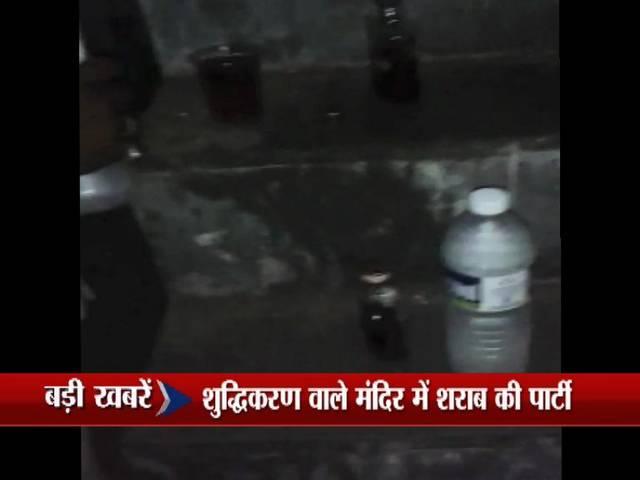 अब शनि शिंगणापुर मंदिर में शराब पीते पकड़े गए सुरक्षाकर्मी Shani Mandir’s Video viral