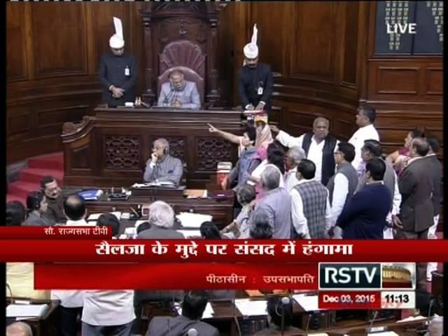 शैलजा के मुद्दे पर पीयूष गोयल ने जताया खेद, कांग्रेस का हंगामा जारी uproar in parliament over Shailja Issue