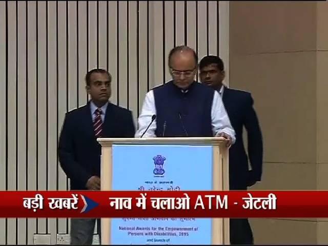 टॉप अपडेट्स: चेन्नई में हर तरफ बर्बादी, बैंकों को वित्तमंत्री का आदेश नावों के जरिए पहुंचाएं ATM Top 15 updates: Heavy Rains in Chennai, mobiles down, ATMs not working