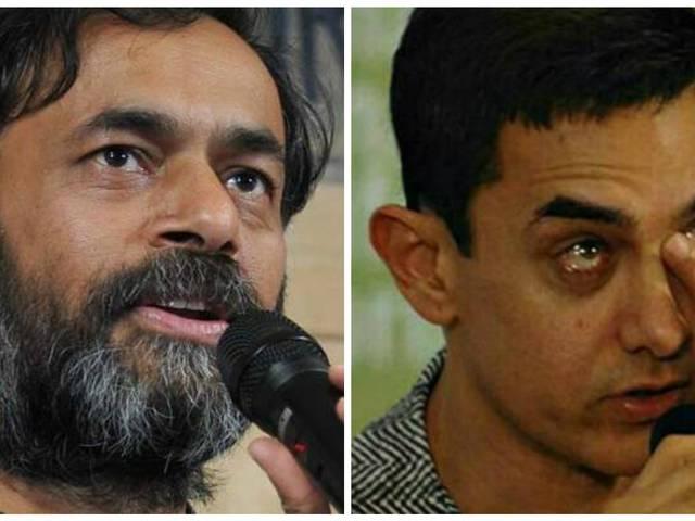 आमिर की बात समझे बिना ही लोगों ने उन पर सवाल उठा दिए : योगेन्द्र यादव People targets Aamir Khan without understanding his speech