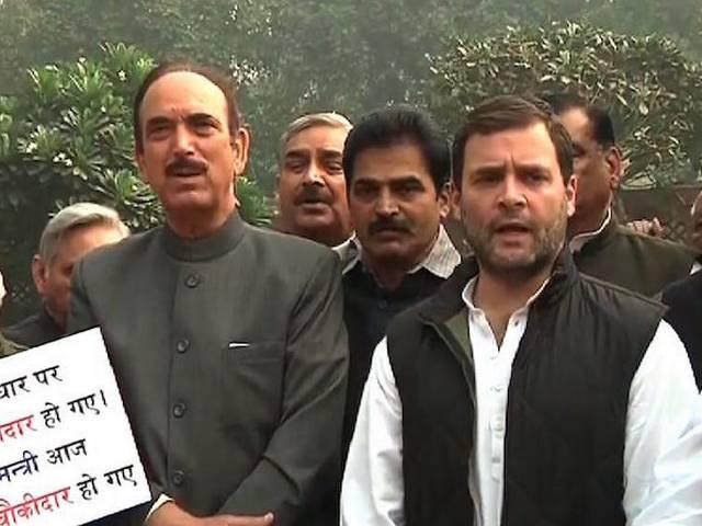 कुत्ते वाले बयान पर राहुल गांधी ने निकाला वीके सिंह के खिलाफ मोर्चा Rahul Gandhi leads Congress protest against VK Singh