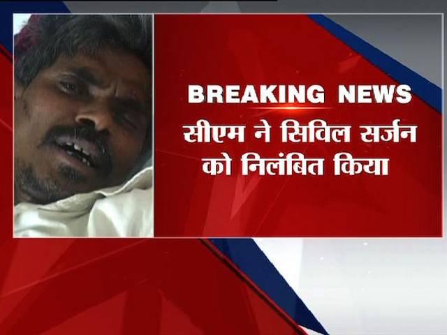 ABP न्यूज़ की खबर का असर, सीएम ने सिविल सर्जन को स्सपेंड किया cm shivraj suspended civil surgeon