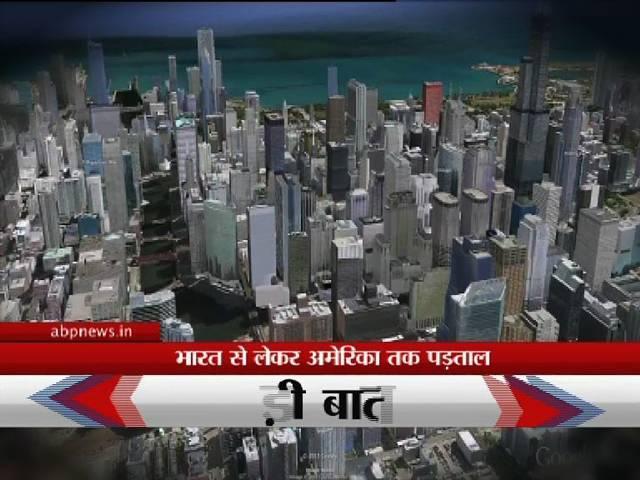 गर्म होती धरती का बड़ा विलेन कौन- भारत या अमेरिका? climate change: Who is more responsible for this India or America?