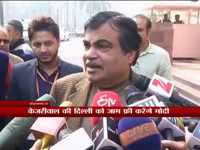 ट्रैफिक के खिलाफ साथ आए मोदी-केजरीवाल, गडकरी ने जताई उम्मीद Modi with Kejriwal on Traffic Jam and Pollution issue