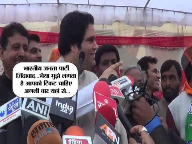 भाषण नहीं सुना तो नाराज हो गए बीजेपी नेता वरुण गांधी UP : BJP MP Varun Gandhi got annoyed b ringing of mobile phone