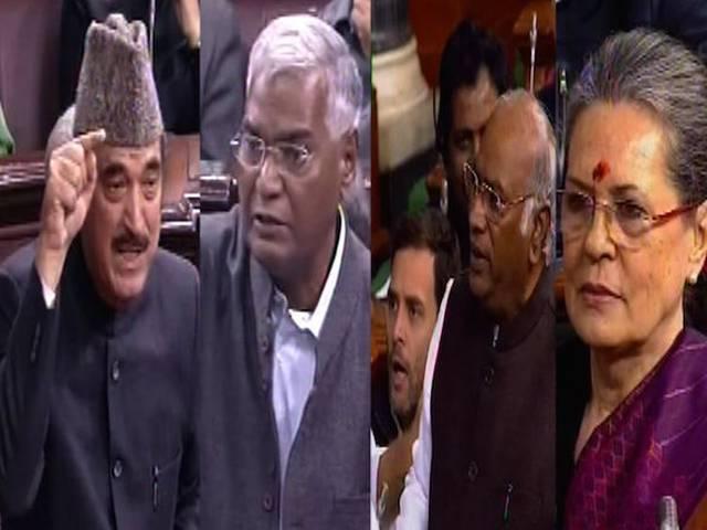 क्या कांग्रेस संसद में हंगामा करके देश का विकास रोक रही है? Is Congress hurdle in development