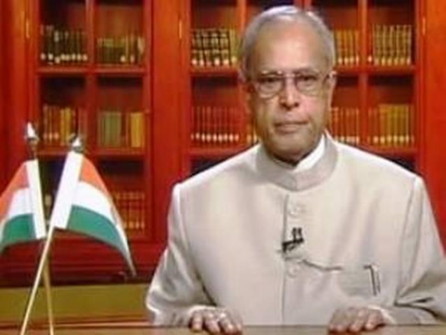 उम्मीद है नवाज शरीफ वादा निभाएंगे : प्रणब उम्मीद है नवाज शरीफ वादा निभाएंगे : प्रणब