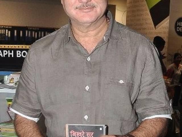 राजेश, पंचम और किशोर का जादू था हिट: अनुपम राजेश, पंचम और किशोर का जादू था हिट: अनुपम
