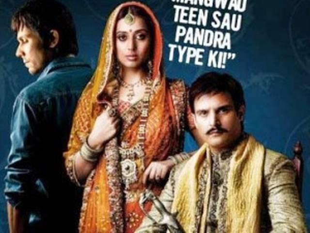 मार्च में आएगी 'साहिब बीवी और गैंगस्टर रिटर्न्स' मार्च में आएगी ‘साहिब बीवी और गैंगस्टर रिटर्न्स’
