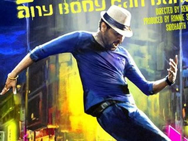 'एबीसीडी' से आगे नहीं बढ़ पाई अक्षय की 'स्पेशल 26' ‘एबीसीडी’ से आगे नहीं बढ़ पाई अक्षय की ‘स्पेशल 26’