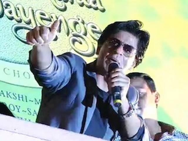 'चेन्नई एक्सप्रेस'की ब्लॉक बस्टर सफलता फिल्मों के लिए अच्छा साइन: शाहरुख ‘चेन्नई एक्सप्रेस’की ब्लॉक बस्टर सफलता फिल्मों के लिए अच्छा साइन: शाहरुख