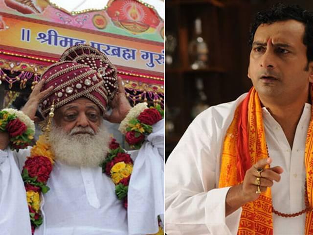 आसाराम पर बनेगी फिल्म 'चल गुरु हो जा शुरू' आसाराम पर बनेगी फिल्म ‘चल गुरु हो जा शुरू’