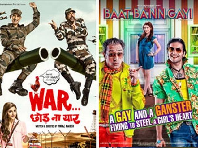बॉक्स ऑफिस: वार छोड़ो ना यार Vs बात बन गई बॉक्स ऑफिस: वार छोड़ो ना यार Vs बात बन गई