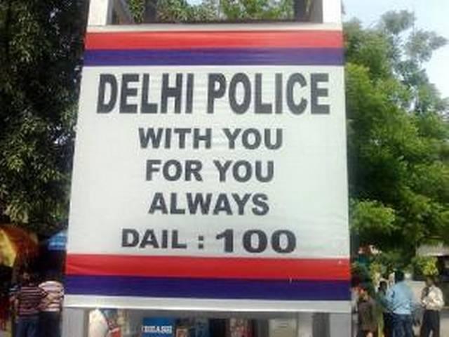 दिल्ली पुलिस का एक सब इंसपेक्टर अपने घर में मृत मिला दिल्ली पुलिस का एक सब इंसपेक्टर अपने घर में मृत मिला