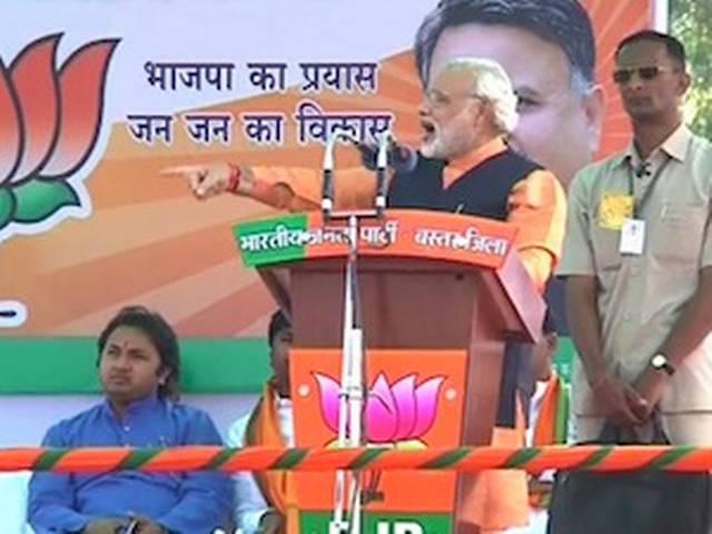 कांग्रेस की सरकार होती तो बर्बाद हो जाता छत्तीसगढ़: मोदी कांग्रेस की सरकार होती तो बर्बाद हो जाता छत्तीसगढ़: मोदी