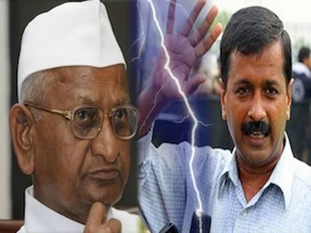 चंदे की चिकचिक: अन्ना का झगड़े से इनकार, लेकिन केजरीवाल को है दुख चंदे की चिकचिक: अन्ना का झगड़े से इनकार, लेकिन केजरीवाल को है दुख