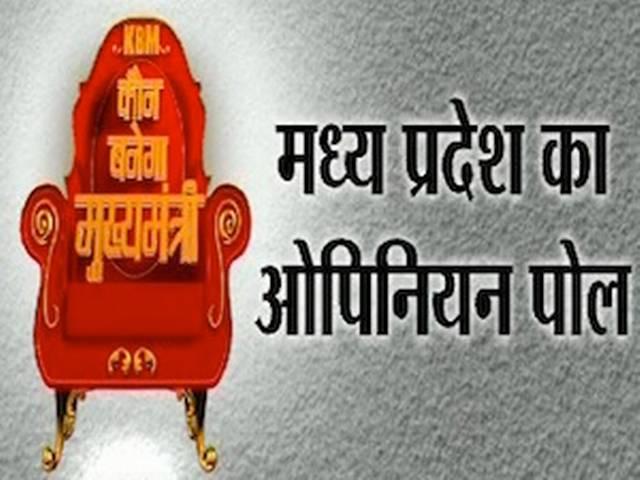 ऐसे की ओपीनियन पोल की सैंपलिंग, और इस तरह से किया गया सर्वे ऐसे की ओपीनियन पोल की सैंपलिंग, और इस तरह से किया गया सर्वे