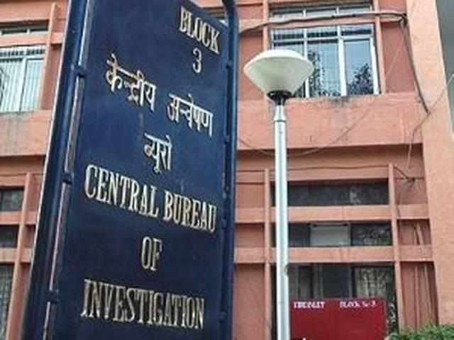 नीतीश को आरोपी बनाने की मांग पर सीबीआई ने रिपोर्ट सौंपी नीतीश को आरोपी बनाने की मांग पर सीबीआई ने रिपोर्ट सौंपी