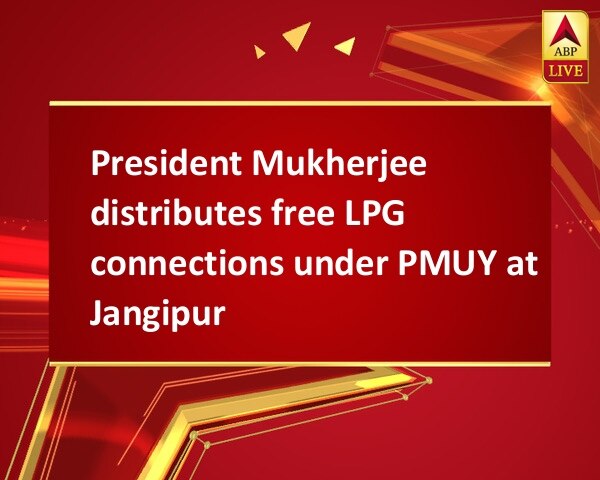 President Mukherjee distributes free LPG connections under PMUY at Jangipur