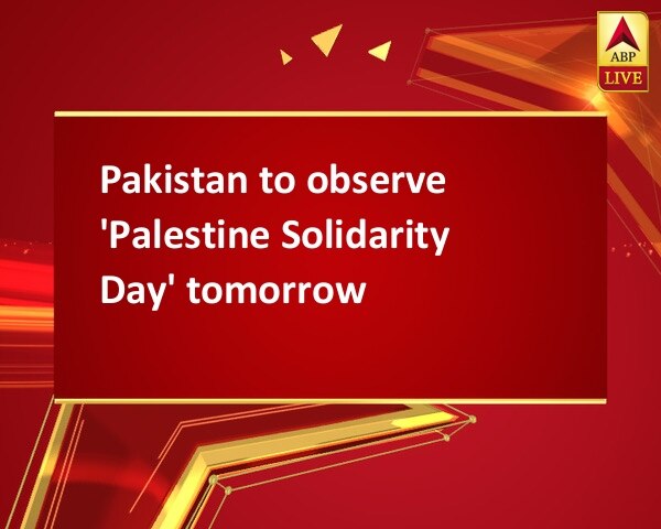 Pakistan to observe 'Palestine Solidarity Day' tomorrow