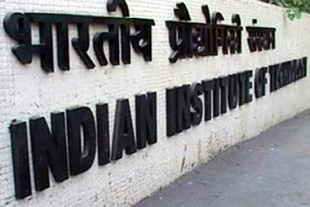 IIT JEE Advanced 2018 - more candidates to appear in the exam IIT JEE Advanced 2018 – more candidates to appear in the exam