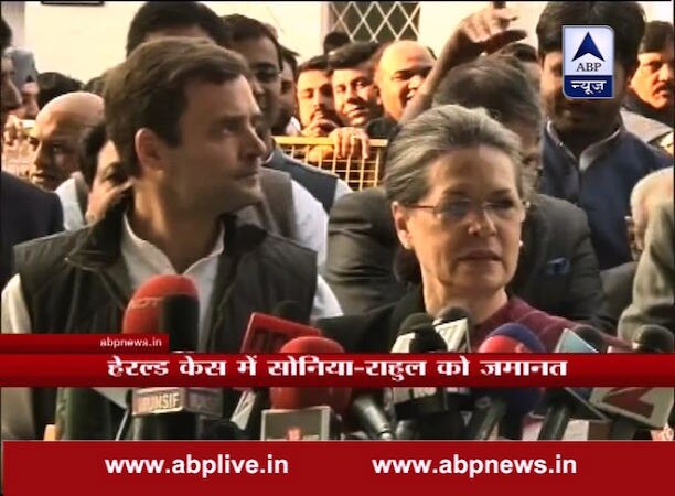 National Herald case LIVE: We will keep fighting for the poor, not move back an inch: Rahul Gandhi