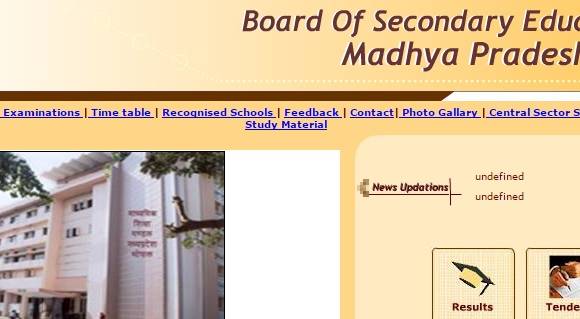 Mpbse.nic.in Madhya Pradesh Board (MPBSE) HSC Class 12 result 2016 to be declared today