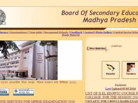 MPBSE HSC class 10th Results 2016: MPBSE.nic.in Madhya Pradesh (MP) Board HSC (X) results to be declared @mpresults.nic.in on May 16