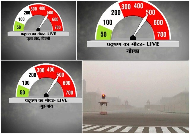 Gas chamber: Blanket of smog thickens in Delhi, doctors call the situation alarming